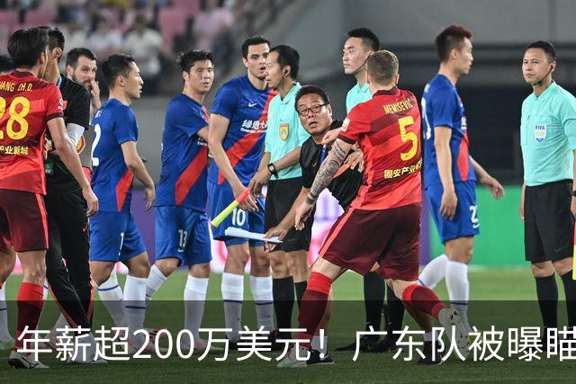 年薪超200万美元！广东队被曝瞄准米切尔，朱芳雨开始重磅投入？