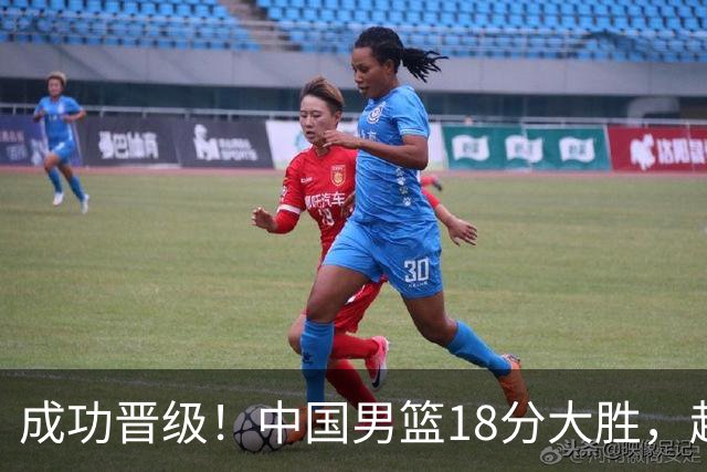 成功晋级！中国男篮18分大胜，赵继伟17+4+6李弘权17+4+4，胡金秋13+6杨瀚森10+5