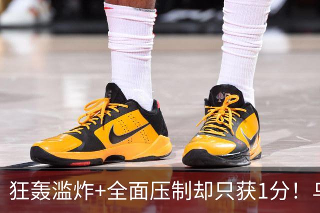 狂轰滥炸+全面压制却只获1分！乌拉圭为低效进攻付出代价