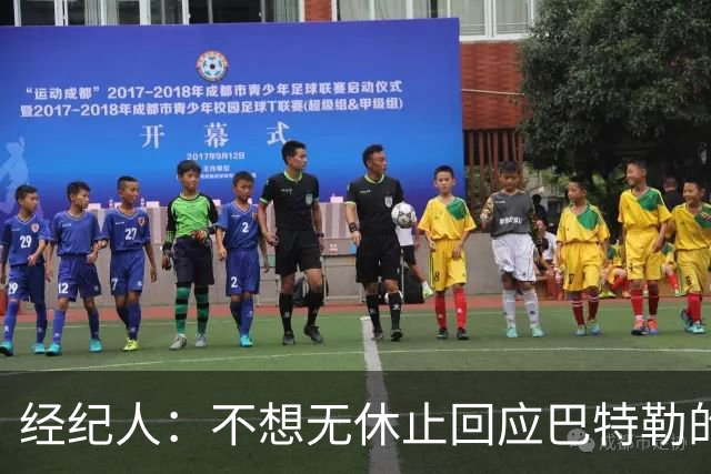 经纪人：不想无休止回应巴特勒的交易流言 勇士都支持他康复归来